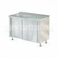 Стол технологический с ванной СТМ-1/1200/600 КУПЕ