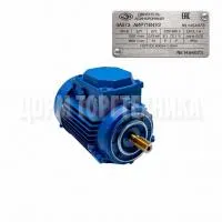 Двигатель АИР 71B4У3 0,75/1500  малый фланец 85мм. МПР-350