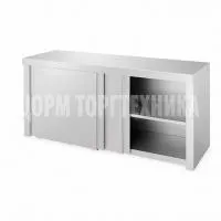 Полка закрытая "стандарт" ПЗК-С-1000.420.640-02-К ПЗК-1000 двери-купе