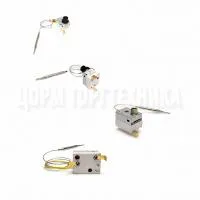 Термостат WQS125 аварийный 125°C GASTRORAG