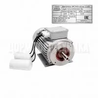 Двигатель SEg 80-4С 1,1/1500 малый фланец ТМ-32М