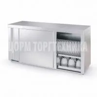 Полка закрытая "стандарт" ПЗТ-С-1200.420.670-02-К ПЗТ-1200 двери купе
