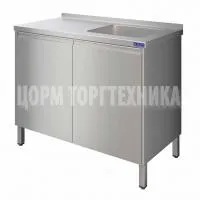 Столы технологические с ванной СТМ-С-1-1П-1000.600-02-Р