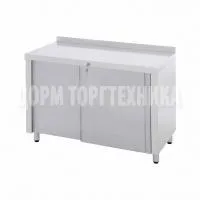 Стол технологический СТ-С-1-950.600-02-К (СТ-3/950/600) купе