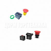 Кнопка SHN XB5 AS8444 (аварийная, возвр. поворотом, 2НЗ) КЭП 12000061393