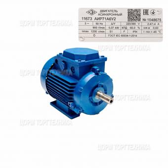 Двигатель 0,37/1000 лапы