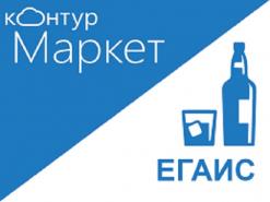 Списание продукции в общепите