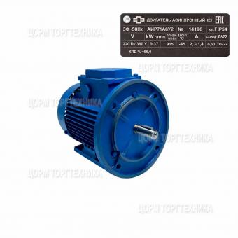 Двигатель АИР 71А6У3 ММУ