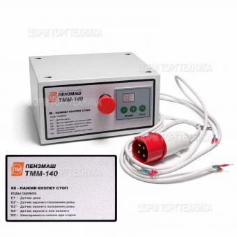 Блок управления МБУ1-140 ТММ-140