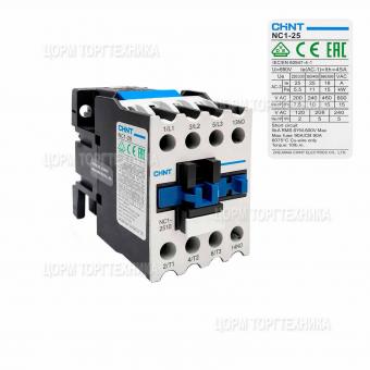 Контактор NC1-2510 25А 400В/АС3 1НО 50Гц  CHINT