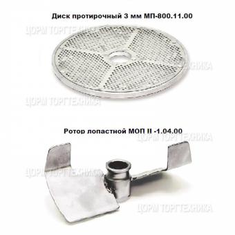 Машина ОМ-350-02 220В протирочная